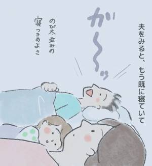 「は、早く寝てくれ…！」両腕に吸い寄せられてくる双子の圧で身動きが取れず…