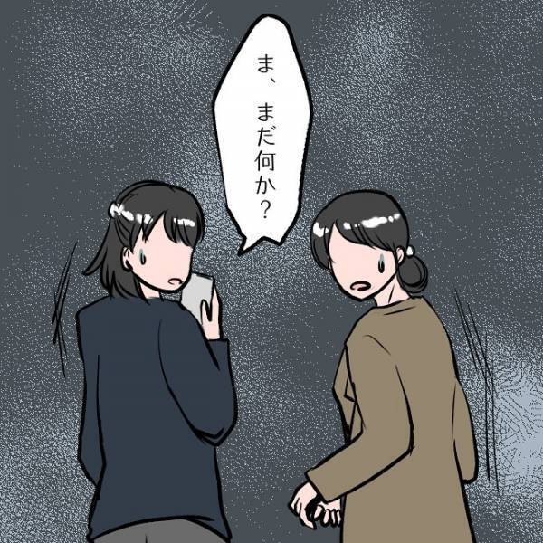 ＜SNSトラブル＞「え…？」勤務中の夫が絶句…！妻が夫に内緒で投稿した驚愕の内容とは…！？