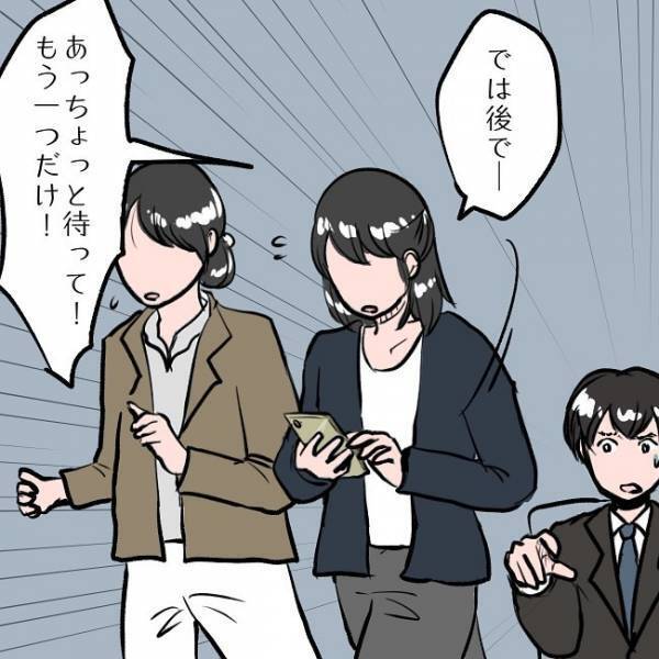 ＜SNSトラブル＞「え…？」勤務中の夫が絶句…！妻が夫に内緒で投稿した驚愕の内容とは…！？