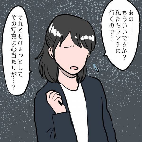 ＜SNSトラブル＞「え…？」勤務中の夫が絶句…！妻が夫に内緒で投稿した驚愕の内容とは…！？