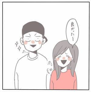 ＜女性特有トラブル＞「やさしそうで安心」好印象だった結婚式場のプランナー。後日、彼女が突然…