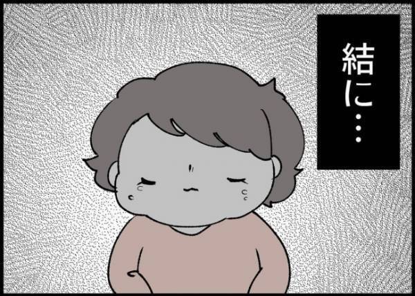 「私のせいでイライラの矛先が娘に…」夫が娘を傷つけた。原因は私。自分を責めた妻はある決断をして