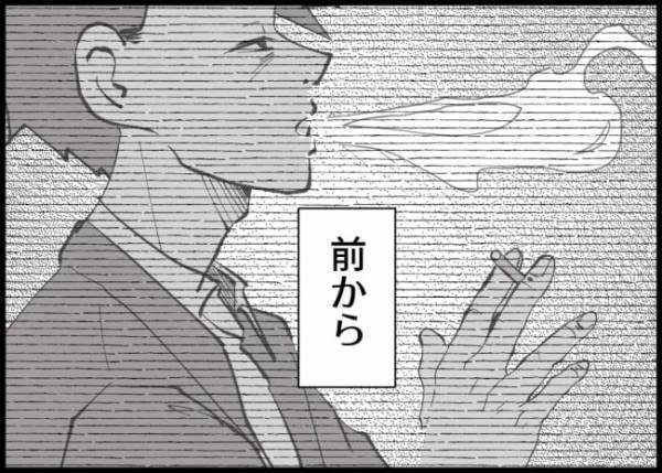 「娘より飲み会を優先するなんて」どうでもいいんだな…妻はひどい夫の言動を思い返して