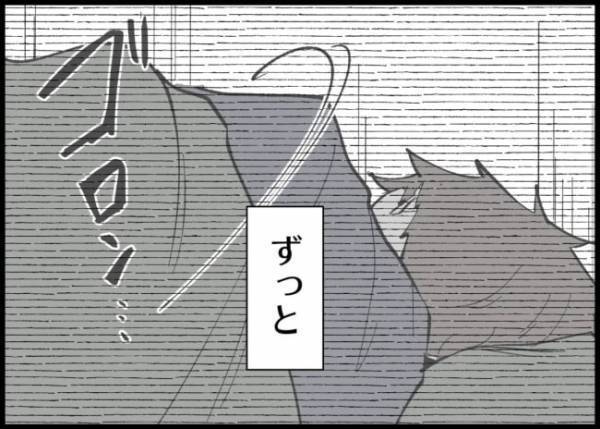 「娘より飲み会を優先するなんて」どうでもいいんだな…妻はひどい夫の言動を思い返して