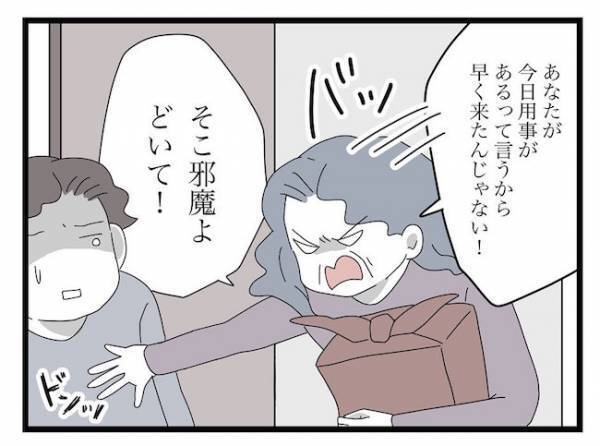 ＜ヤバい義母＞「クソ息子が！」早朝にチャイムを連打！玄関のドアが開くと義母がまさかの…！？