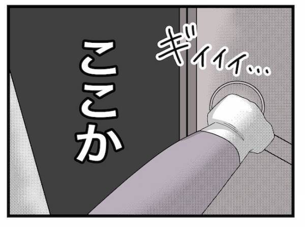 ＜ヤバい義母＞「クソ息子が！」早朝にチャイムを連打！玄関のドアが開くと義母がまさかの…！？