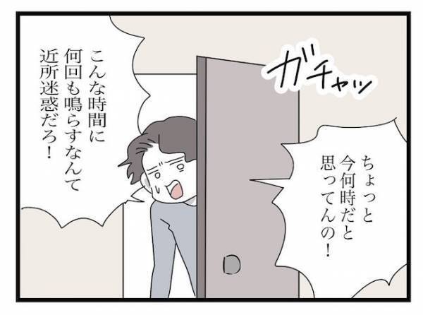 ＜ヤバい義母＞「クソ息子が！」早朝にチャイムを連打！玄関のドアが開くと義母がまさかの…！？