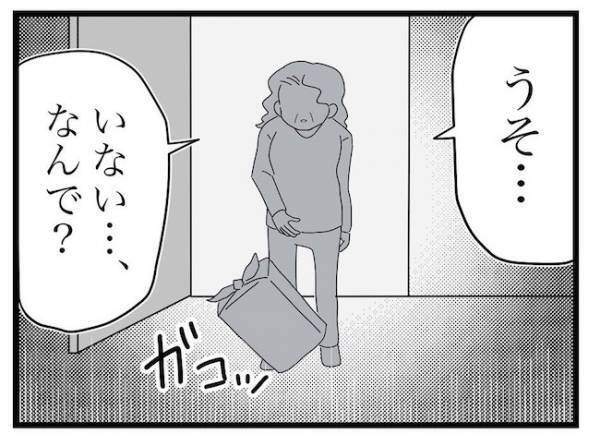 ＜ヤバい義母＞「クソ息子が！」早朝にチャイムを連打！玄関のドアが開くと義母がまさかの…！？
