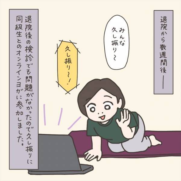 〈40代トラブル〉「救われた…」妊娠できない体になった自分。思わぬところで涙が…