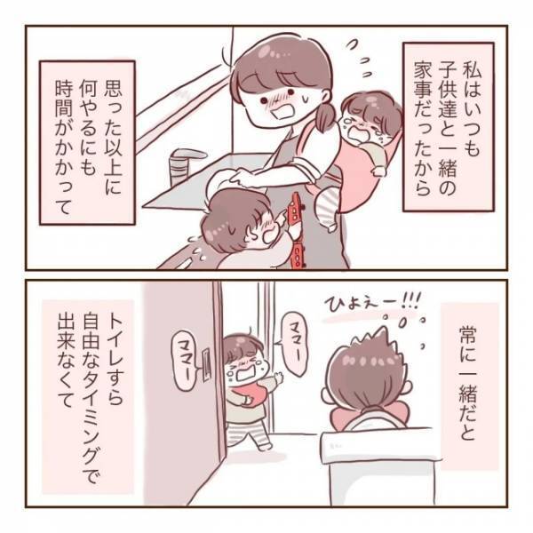 ＜夫が在宅勤務に！＞「伝えてくれてありがとう」妻から本音を告白された夫は…！？