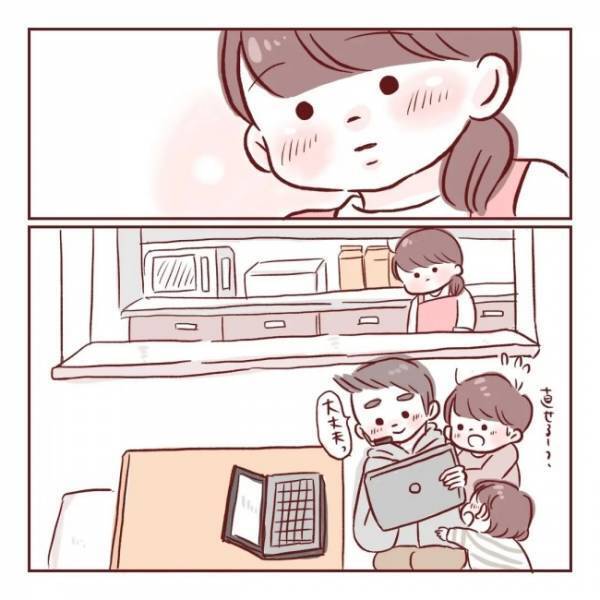 ＜夫が在宅勤務に！＞ 「ちょっと待って」妻が子どもたちに声をかけた瞬間、夫がまさかの一言を…！？