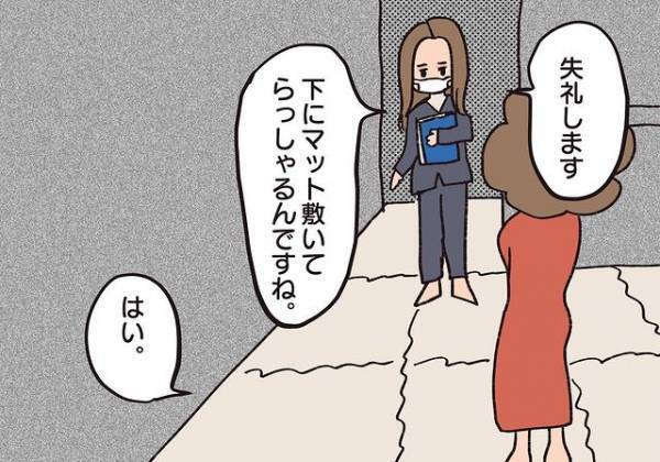 ＜騒音トラブル＞騒音を出しているのは隣人なのに、なぜ私たちが我慢するの…？