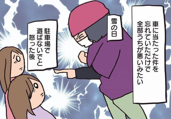 ＜騒音トラブル＞騒音を出しているのは隣人なのに、なぜ私たちが我慢するの…？