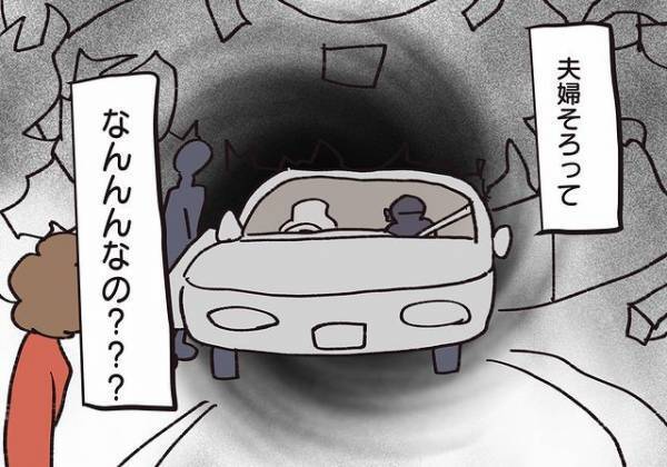 ＜騒音トラブル＞騒音を出しているのは隣人なのに、なぜ私たちが我慢するの…？