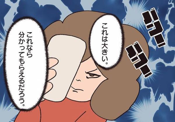 ＜騒音トラブル＞騒音を出しているのは隣人なのに、なぜ私たちが我慢するの…？