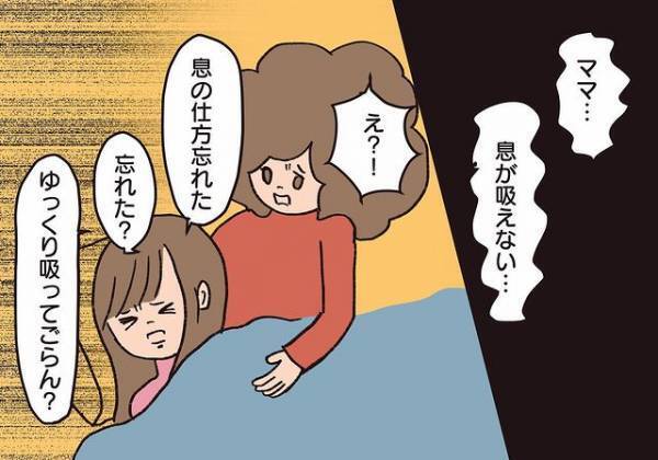 ＜騒音トラブル＞「うーん」騒音の録音を聞いた管理会社。この後衝撃の発言を…！？