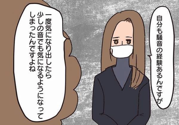 ＜騒音トラブル＞「うーん」騒音の録音を聞いた管理会社。この後衝撃の発言を…！？