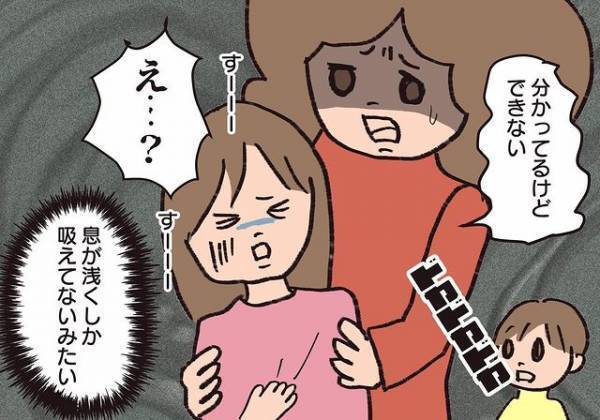 ＜騒音トラブル＞「うーん」騒音の録音を聞いた管理会社。この後衝撃の発言を…！？