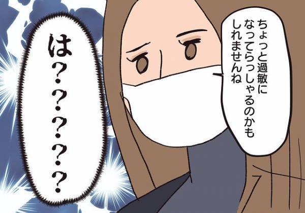 ＜騒音トラブル＞「うーん」騒音の録音を聞いた管理会社。この後衝撃の発言を…！？