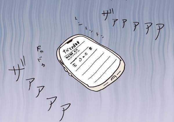 ＜騒音トラブル＞「うーん」騒音の録音を聞いた管理会社。この後衝撃の発言を…！？