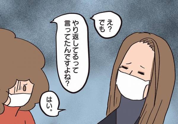 ＜騒音トラブル＞「うーん」騒音の録音を聞いた管理会社。この後衝撃の発言を…！？
