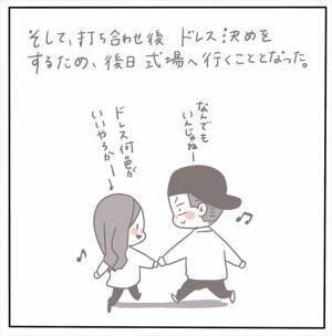 ＜女性特有トラブル＞「辞めた！？」結婚式のプランナーが3人連続で退職！クレームすら入れられず…