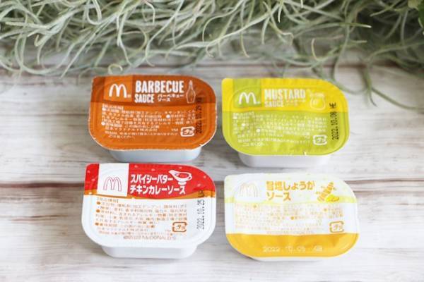 【マクドナルド】期間限定で今だけ爆安！特盛りナゲットがお得！旨すぎと話題の新ソースは？