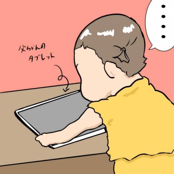 タブレットに興味津々！娘が「まんまぁ。わあぁぁー」と話しかけると…？