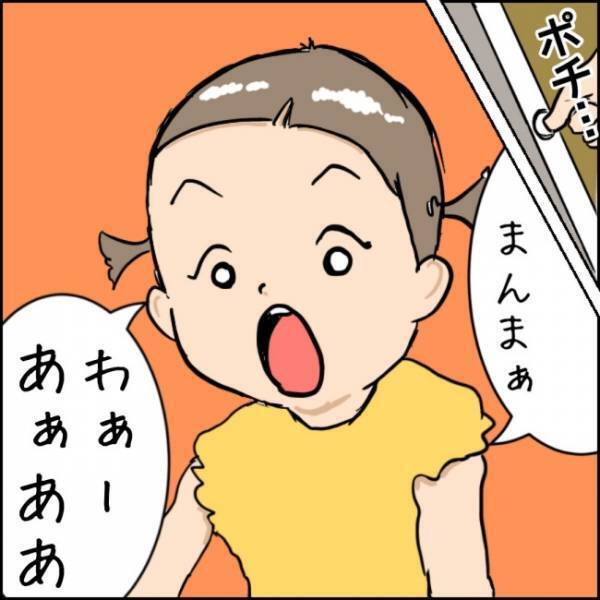 タブレットに興味津々！娘が「まんまぁ。わあぁぁー」と話しかけると…？