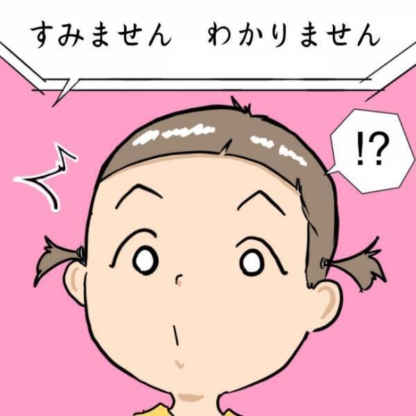 タブレットに興味津々！娘が「まんまぁ。わあぁぁー」と話しかけると…？