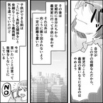 ＜夫の不倫＞「我慢しない」が一番ラク！義両親とのベストな付き合い方を突き詰めた結果…