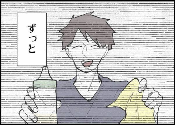 「私もう疲れちゃった」もう限界！妻子を大切にしない夫を見放した。我慢を積み重ねた妻の決断は？