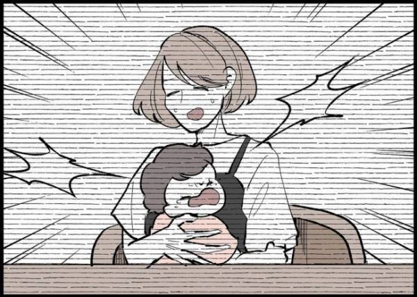 「私ずっと苦しかったんだ」夫を見限って家出した妻。喧騒から離れ地元で子育てをしていると？