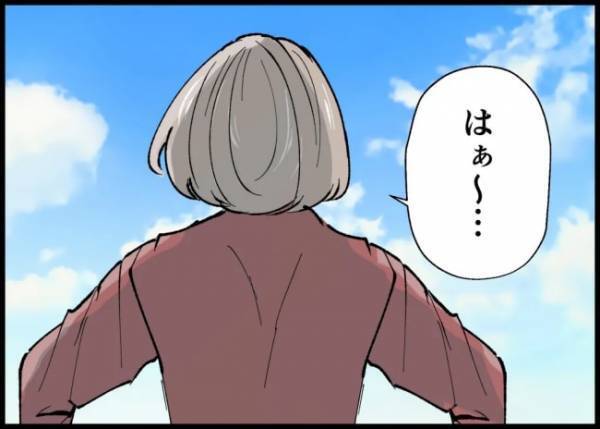 「ずっと悲しかった」家出後、夫からイライラしたLINEが届く。家出のワケを考えようともせず…