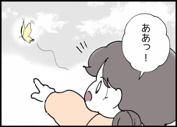 「ずっと悲しかった」家出後、夫からイライラしたLINEが届く。家出のワケを考えようともせず…