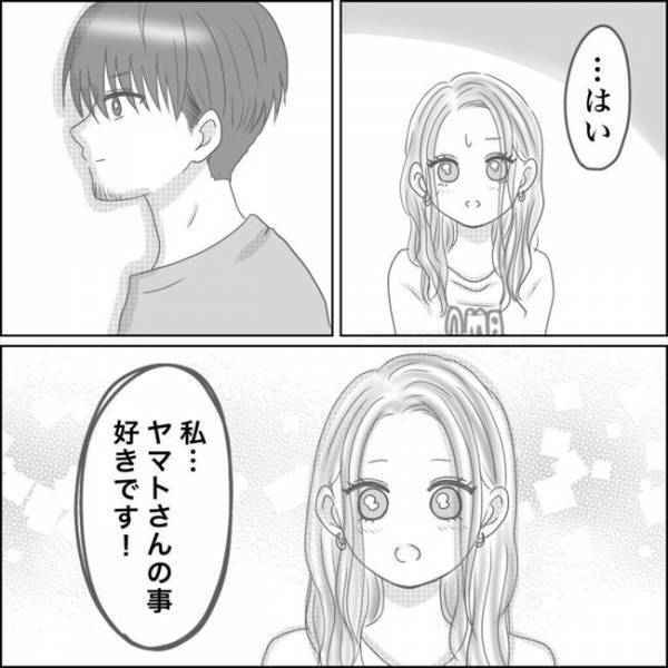 ＜0日婚＞「好きです」ついに告白！私の気持ちを知った彼の返事は…