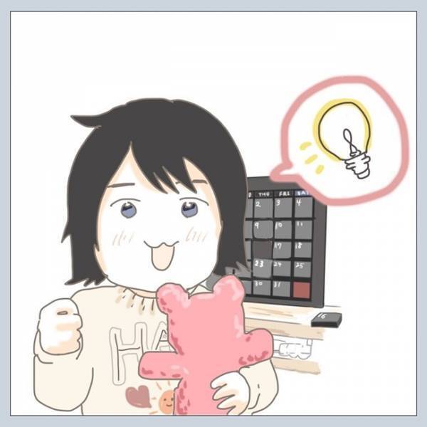 「できたよぉぉー！」子どもの発想力に脱帽！わが家にやってきた、オシャレな万年カレンダーの末路