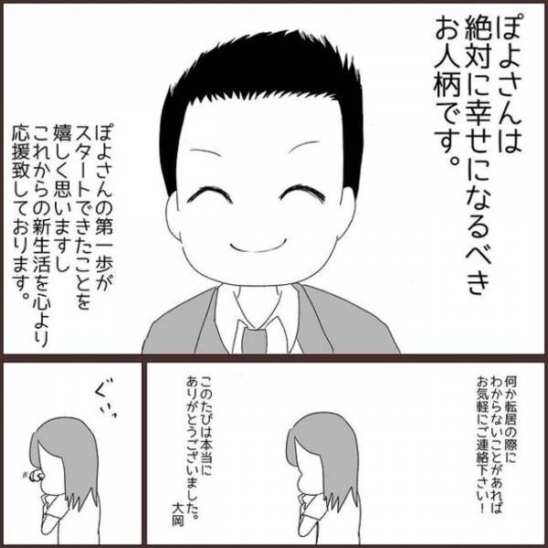 浮気を乗り越えて結婚 男性不信かも 浮気がトラウマ 新しい出会いに気持ちが追いつかなくて 22年7月28日 ウーマンエキサイト 1 2