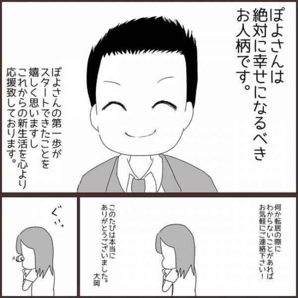 ＜浮気を乗り越えて結婚＞「男性不信かも」浮気がトラウマ…新しい出会いに気持ちが追いつかなくて