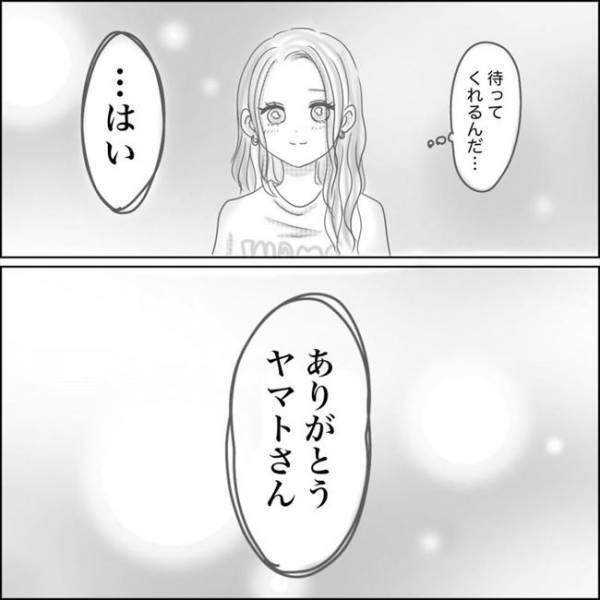 ＜0日婚＞「元カレと僕を比べた？」少し寂しそうな表情をする彼に、私の答えは…