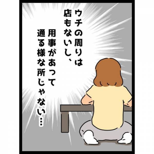 ＜ヤバイ義母＞夫に下着を買ってきたり小遣いをあげたりする義母。息子LOVEとはいえ、これって…？