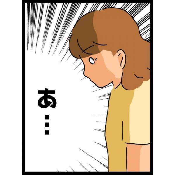 ＜ヤバイ義母＞夫に下着を買ってきたり小遣いをあげたりする義母。息子LOVEとはいえ、これって…？