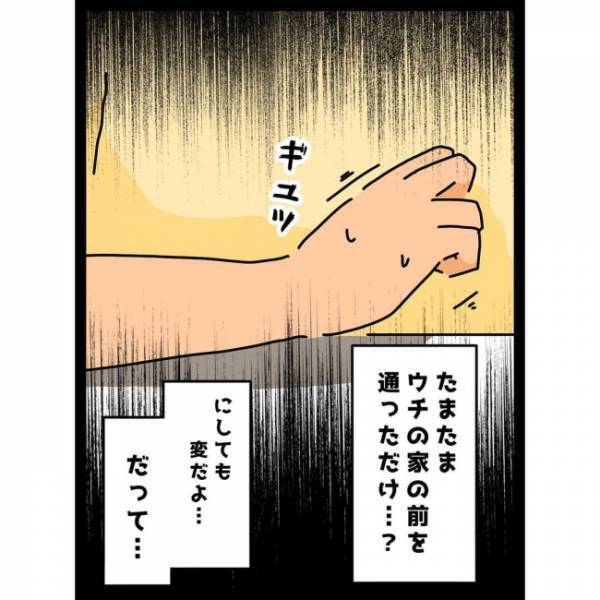 ＜ヤバイ義母＞夫に下着を買ってきたり小遣いをあげたりする義母。息子LOVEとはいえ、これって…？