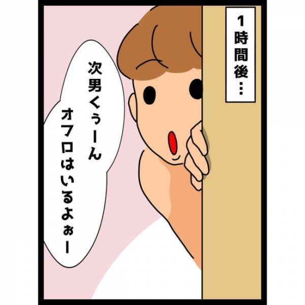 ＜ヤバイ義母＞夫に下着を買ってきたり小遣いをあげたりする義母。息子LOVEとはいえ、これって…？