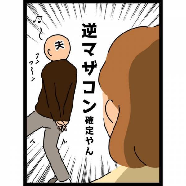 ＜ヤバイ義母＞夫に下着を買ってきたり小遣いをあげたりする義母。息子LOVEとはいえ、これって…？