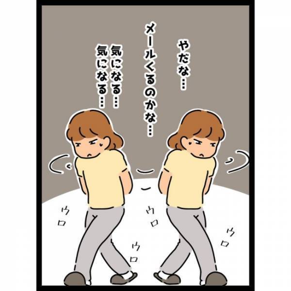 ＜ヤバイ義母＞夫に下着を買ってきたり小遣いをあげたりする義母。息子LOVEとはいえ、これって…？