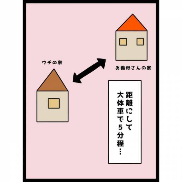 ＜ヤバイ義母＞夫に下着を買ってきたり小遣いをあげたりする義母。息子LOVEとはいえ、これって…？