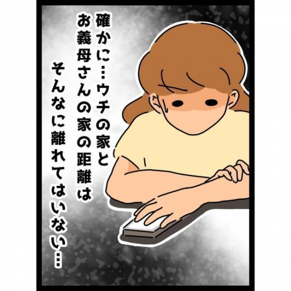 ＜ヤバイ義母＞夫に下着を買ってきたり小遣いをあげたりする義母。息子LOVEとはいえ、これって…？