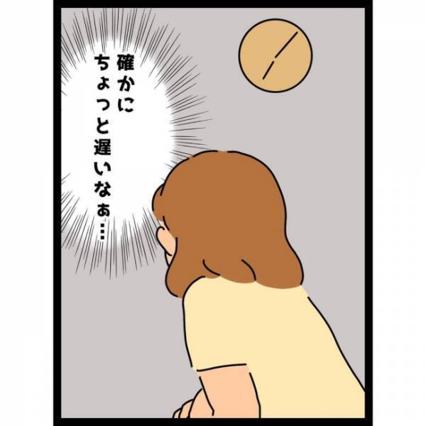 ＜ヤバイ義母＞休み中の夫が帰宅。すると夫の背後にはまさかの…！驚愕した妻は言葉を失って…