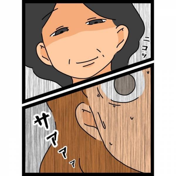 ＜ヤバイ義母＞休み中の夫が帰宅。すると夫の背後にはまさかの…！驚愕した妻は言葉を失って…